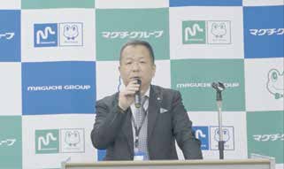 閉会挨拶の様子