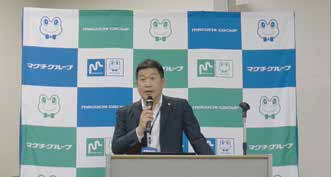 角谷高士様（マグチグループ株式会社）の挨拶