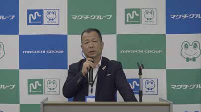 閉会挨拶の様子