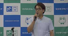 特別講演の様子
