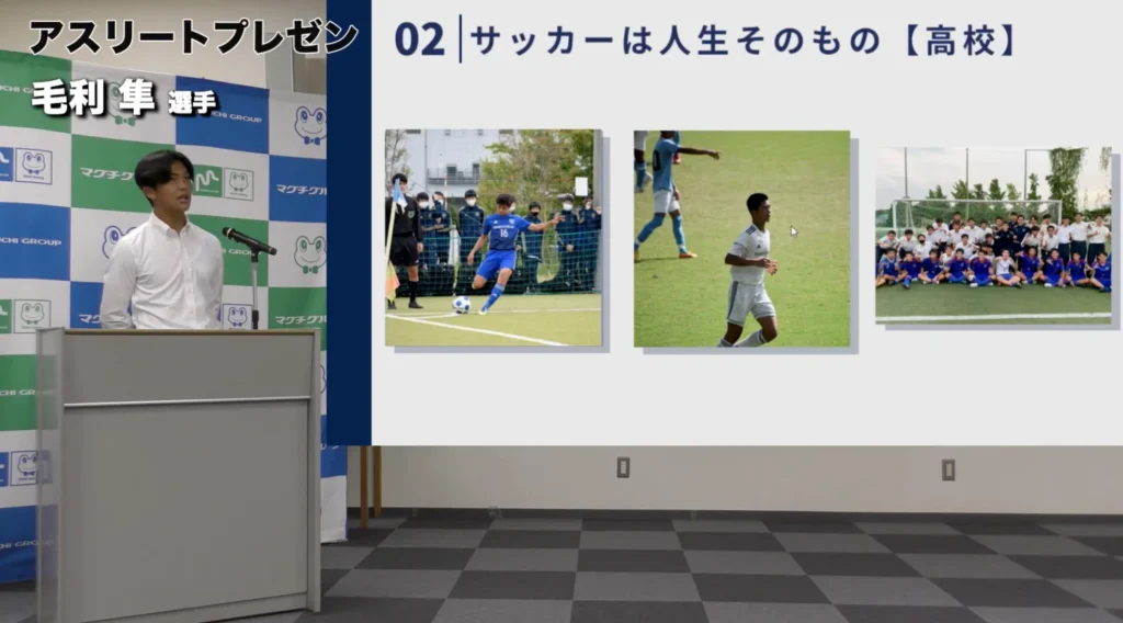 毛利 隼のプレゼンテーション
